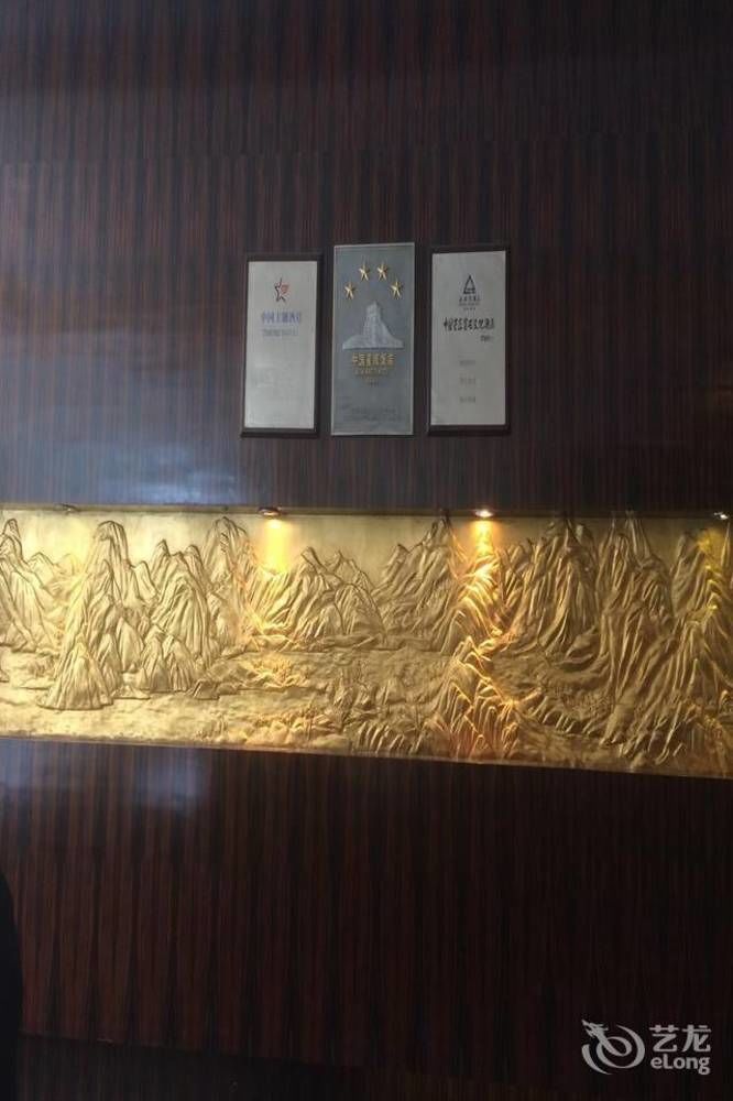 Shanshui Hotel Nanjing  Exterior photo